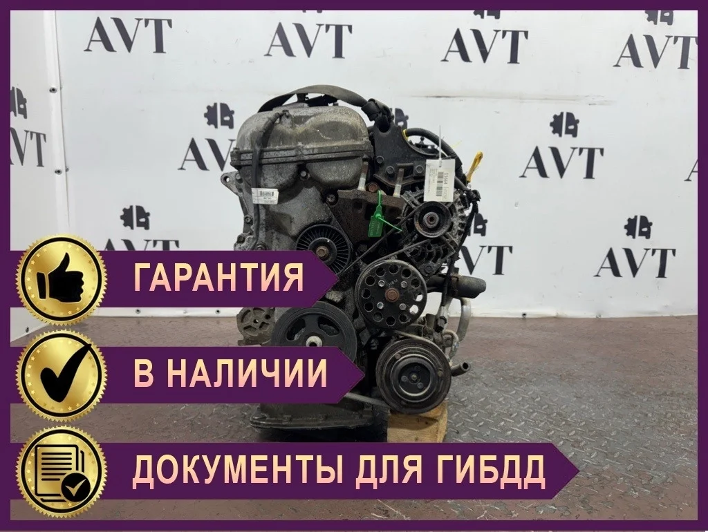 Двигатель Hyundai IX35 G4FD