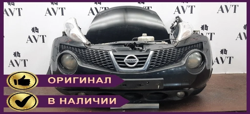 Ноускат (Nose Cut) Nissan Juke