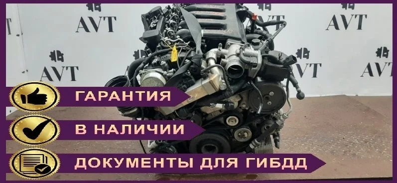 Двигатель BMW X3 E83 306D3