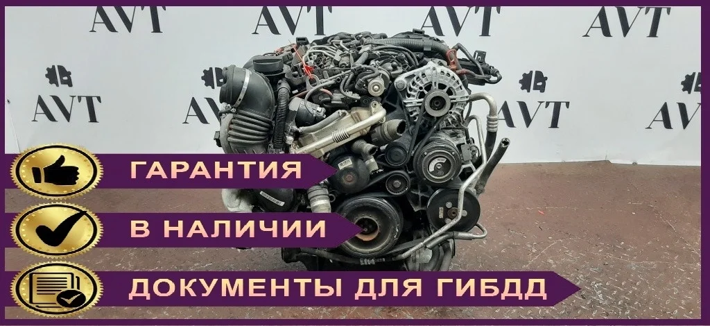 Двигатель BMW X1 E84 N47D20D