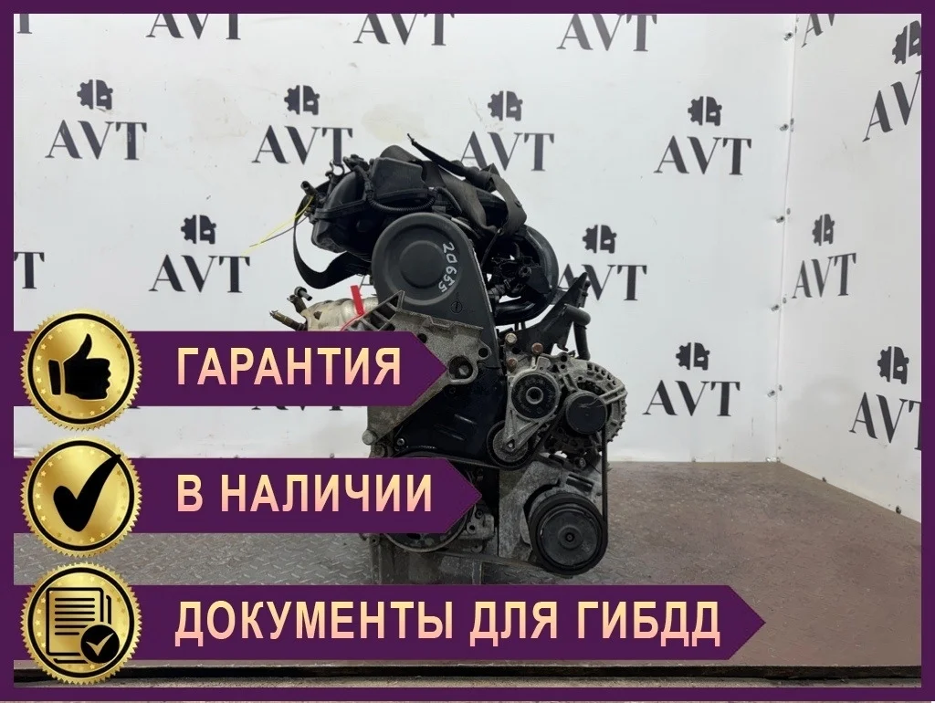 Двигатель Audi A3 8P BSE