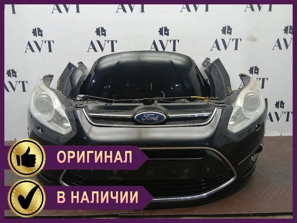 Ноускат (Nose Cut) Ford Grand C-MAX