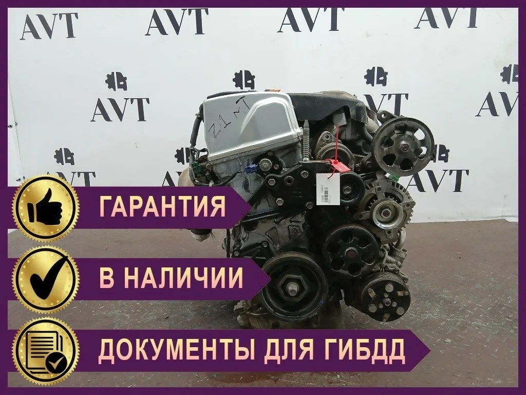 Двигатель Honda CR-V 3 K24Z1