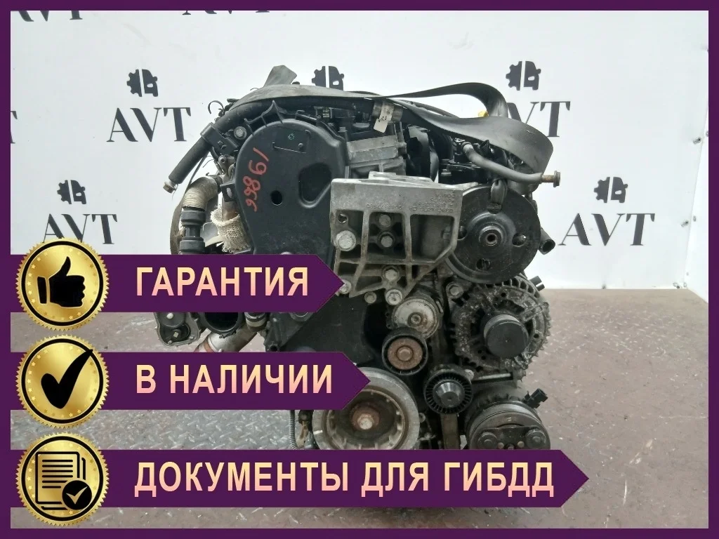 Двигатель Land Rover Freelander 224DT