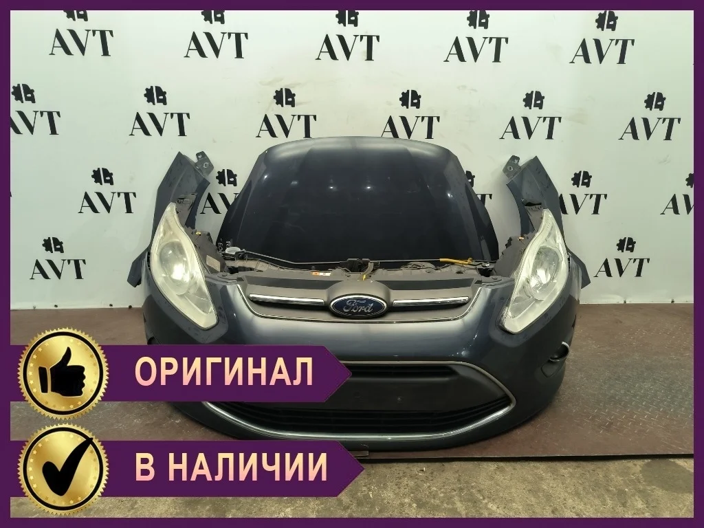 Ноускат (Nose Cut) Ford Grand C-MAX PNDA