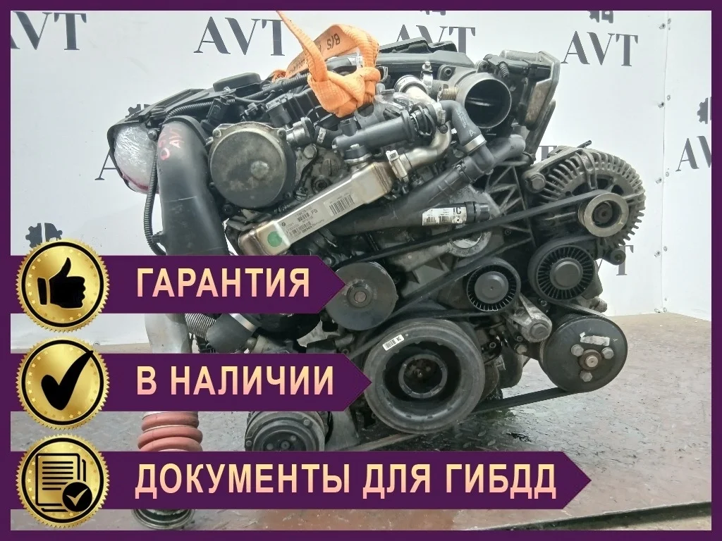 Двигатель BMW X5 E70 306D3 M57D30