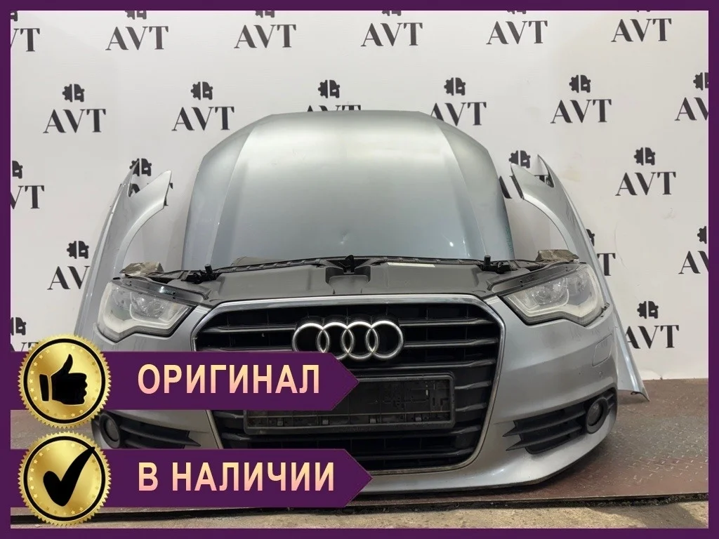 Ноускат (Nose Cut) Audi A6 C7