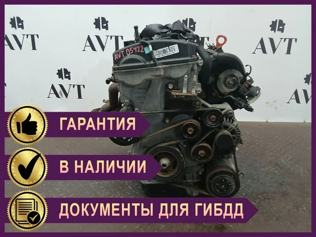 Двигатель Hyundai Sonata YF G4KJ