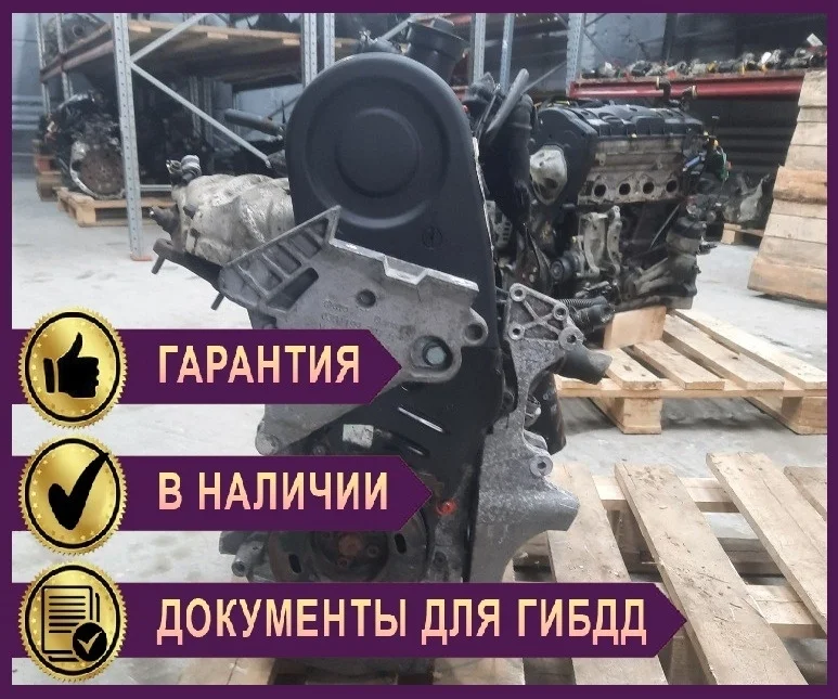 Двигатель Audi A3 BSE