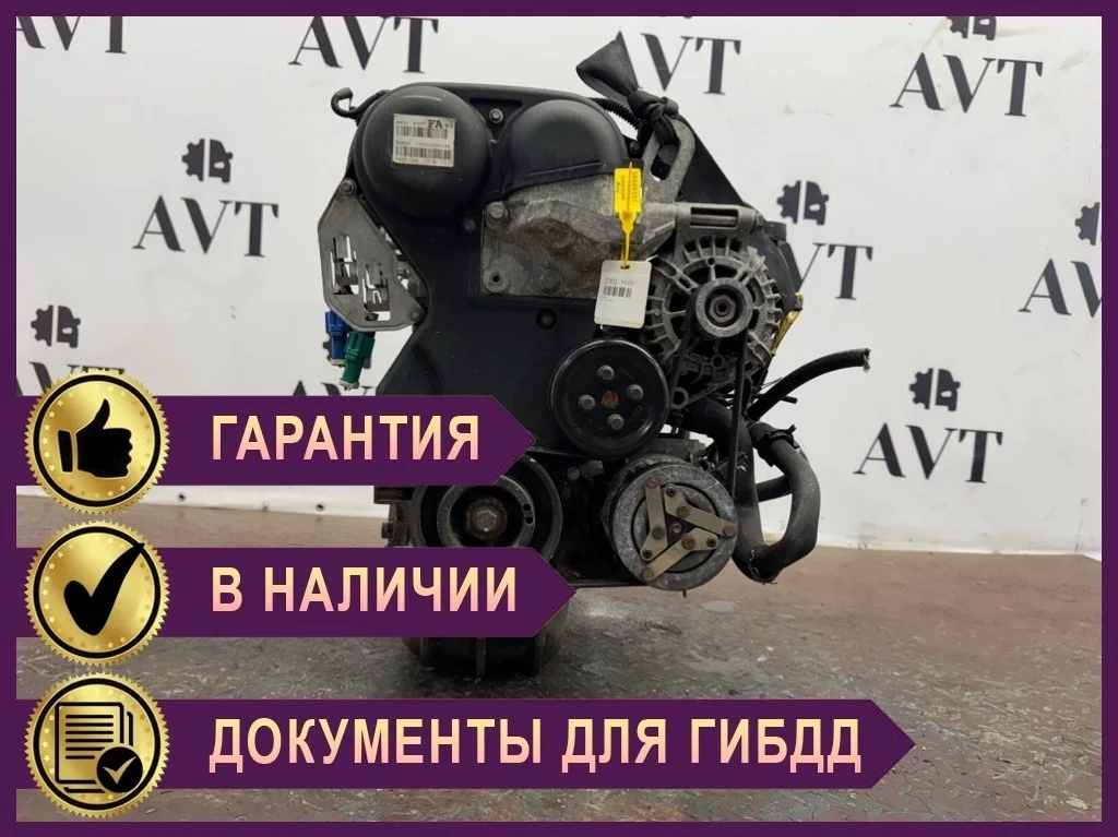 Двигатель Ford Focus 3 PNDA