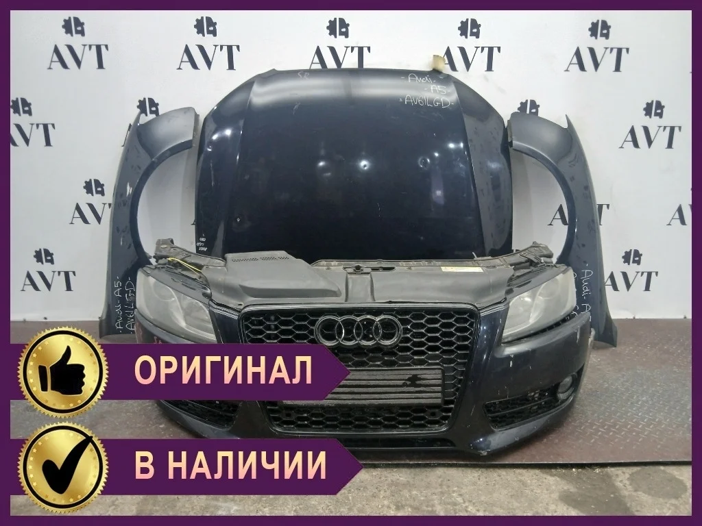 Ноускат (Nose Cut) Audi A5 8T