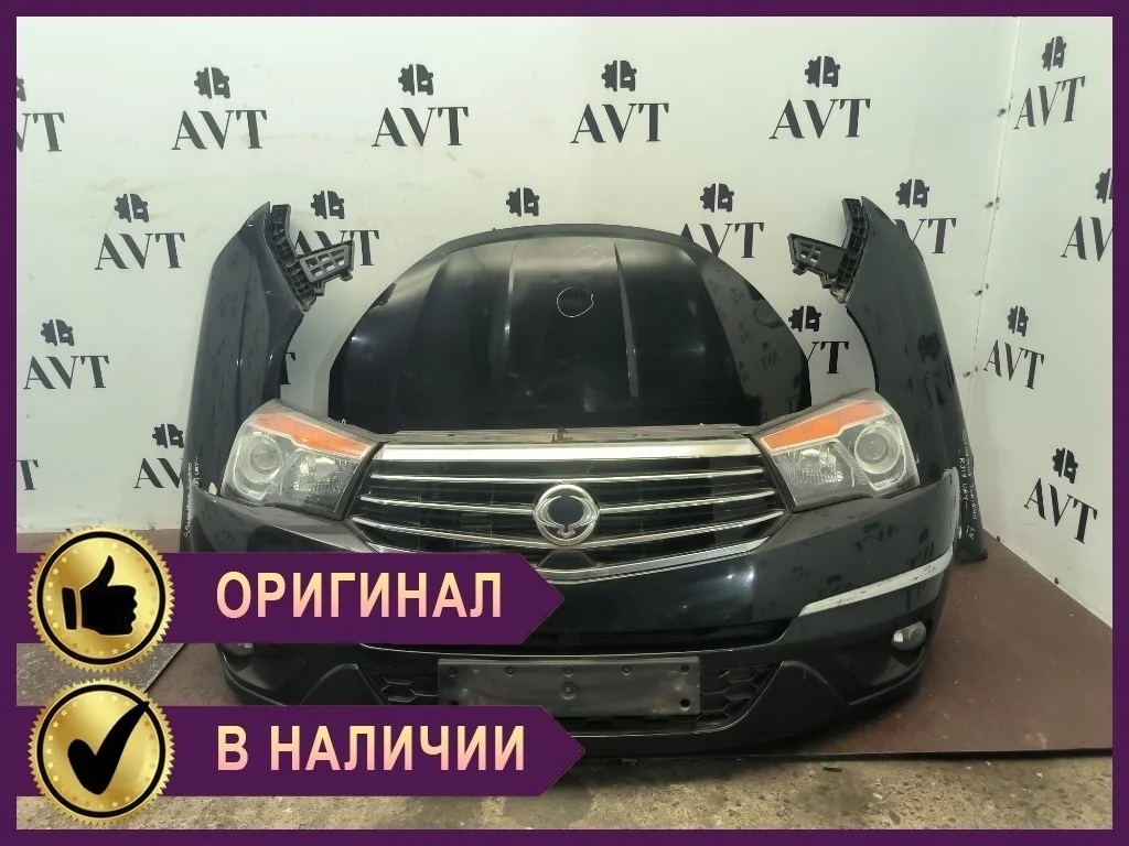 Ноускат (Nose Cut) SsangYong Rodius D22DTF