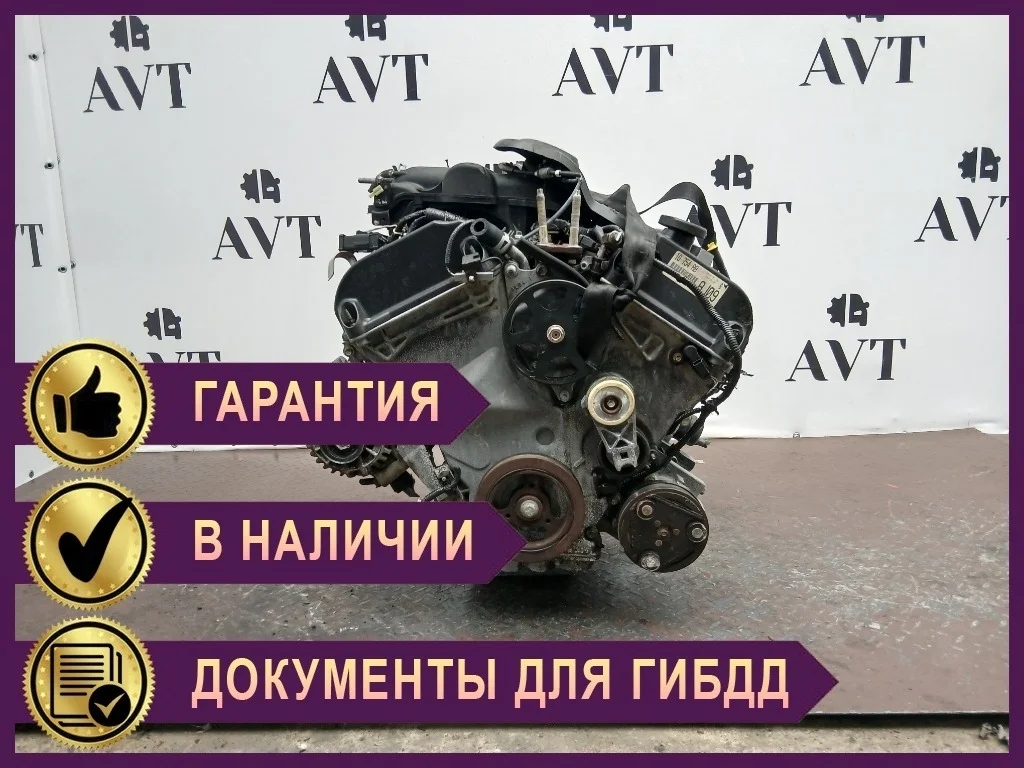 Двигатель Ford Maverick AJ