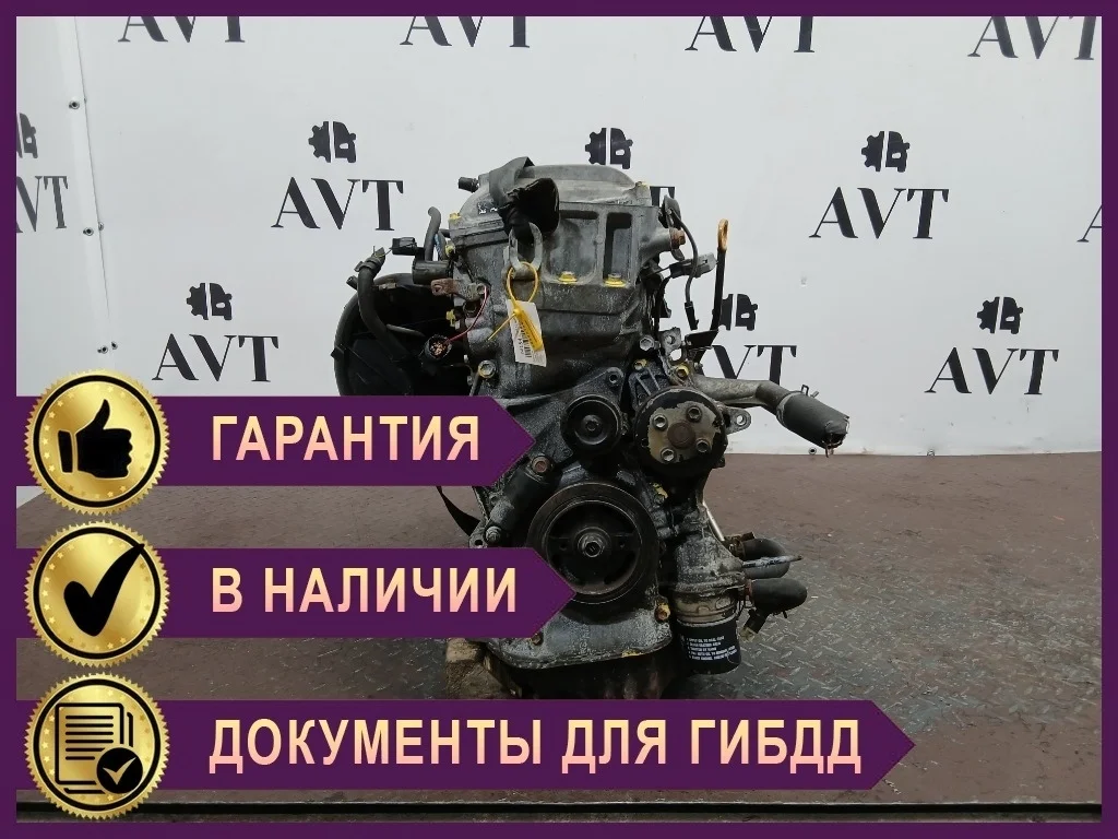 Двигатель Toyota Previa 2AZ-FE
