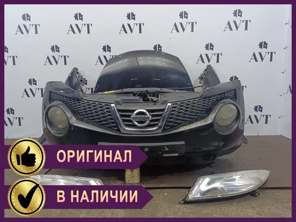 Ноускат (Nose Cut) Nissan Juke YF15