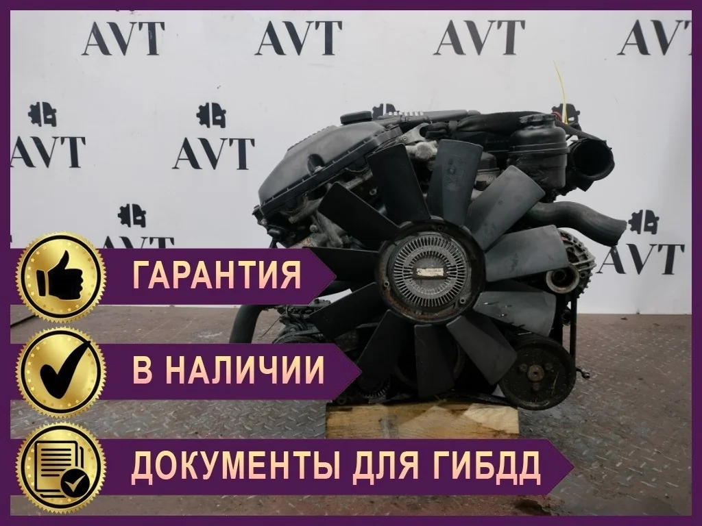 Двигатель BMW 5-Series M54B22