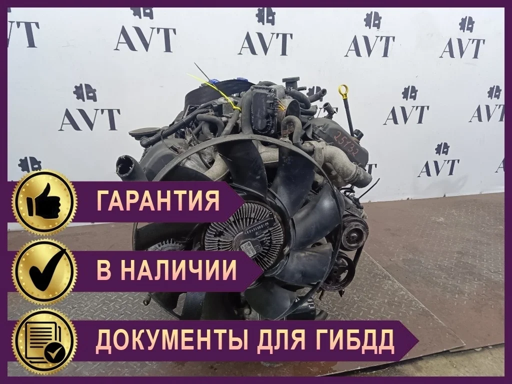 Двигатель Land Rover Range Rover 448PN