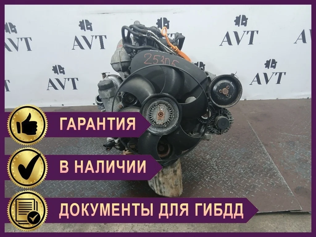 Двигатель Volkswagen Crafter BJK