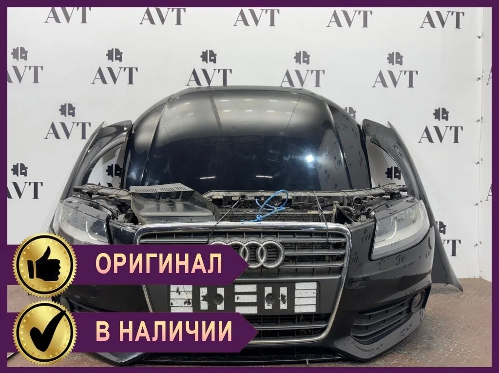 Ноускат (Nose Cut) Audi A4 B8