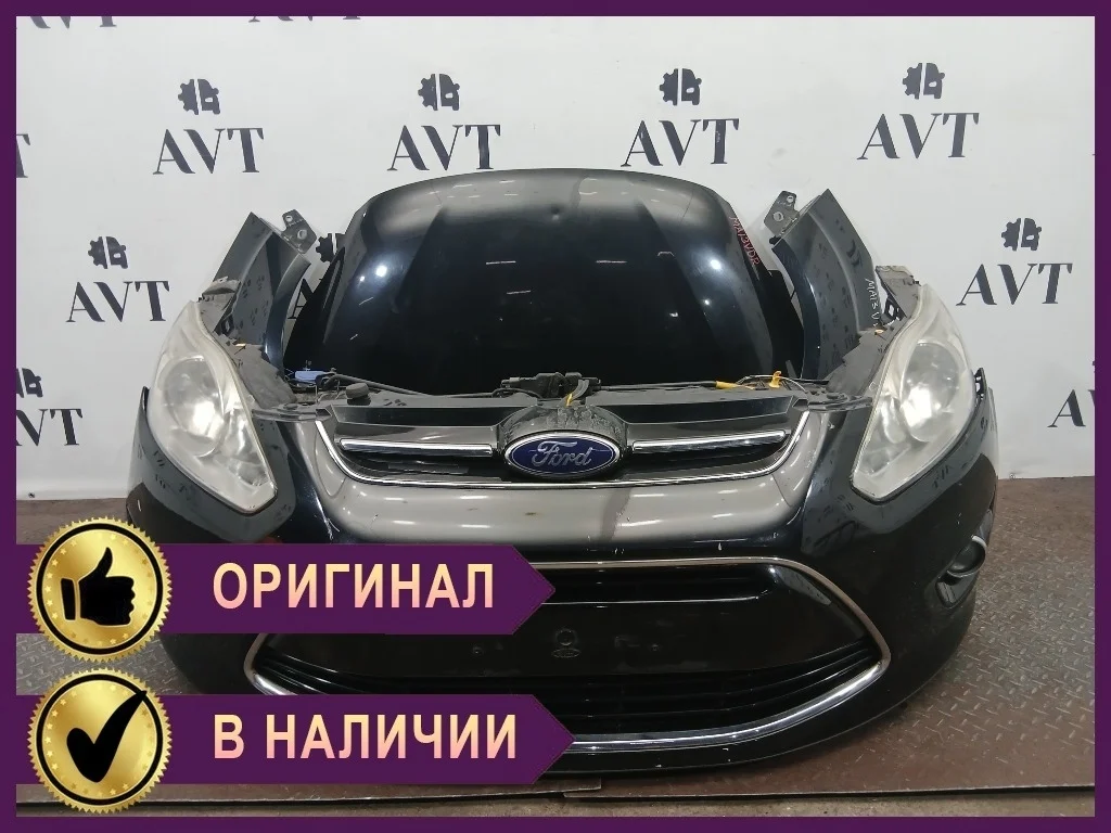 Ноускат (Nose Cut) Ford C-Max
