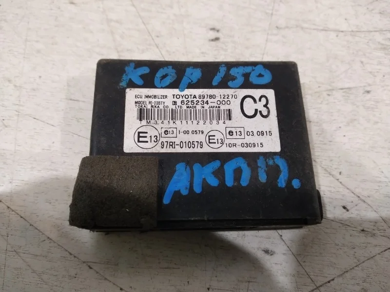 Блок иммобилайзер Toyota Corolla 2006-2013 150