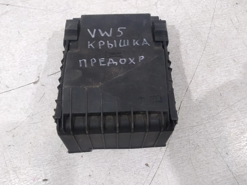 Крышка блока предохранителей Skoda Octavia 2004-2013 A5