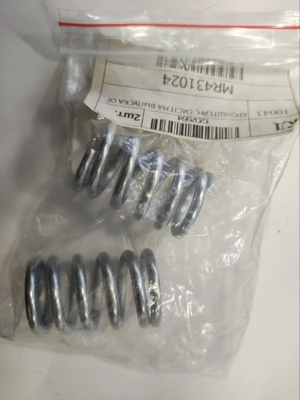 Пружина крепления глушителя Mitsubishi ASX 2010-