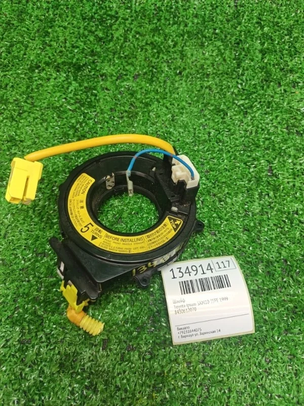 Шлейф Toyota Ipsum 1999 SXM10