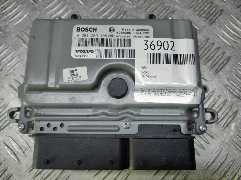 ЭБУ Volvo