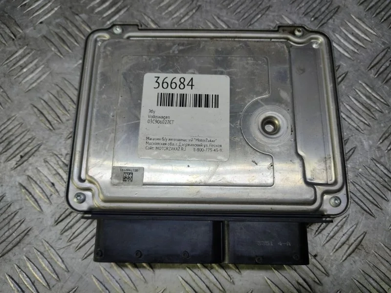 ЭБУ Volkswagen