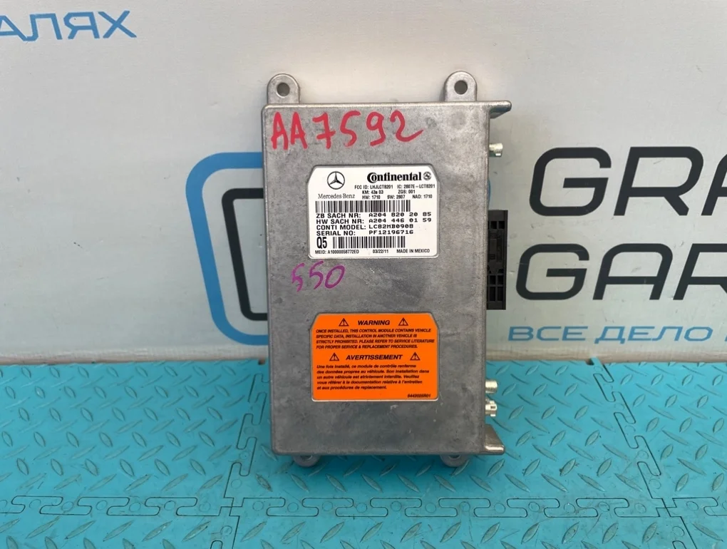 Блок электронный Mercedes-Benz Gl-Class 2011 A2048202085 X164 642.820 3.0