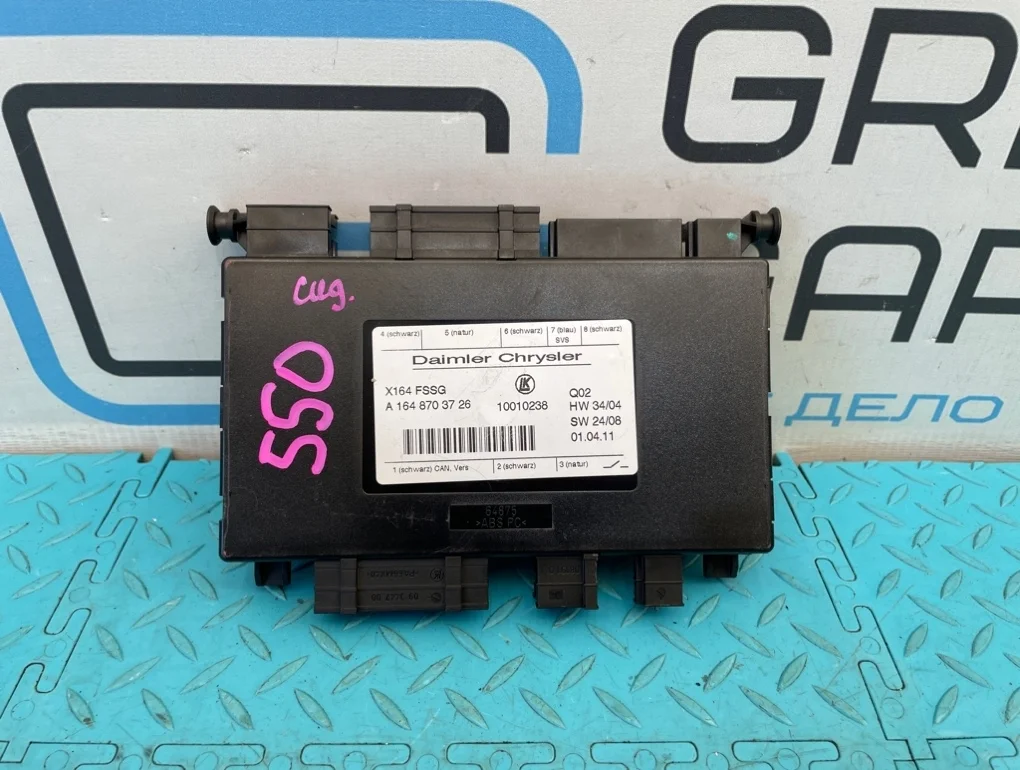 Блок сиденья Mercedes-Benz Gl-Class 2011 A1648703726 X164 642.820 3.0, задний