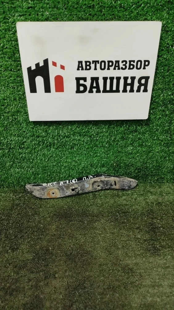 Кронштейн бампера Skoda Octavia 2014 5E0807050 A7 CJZA, передний правый