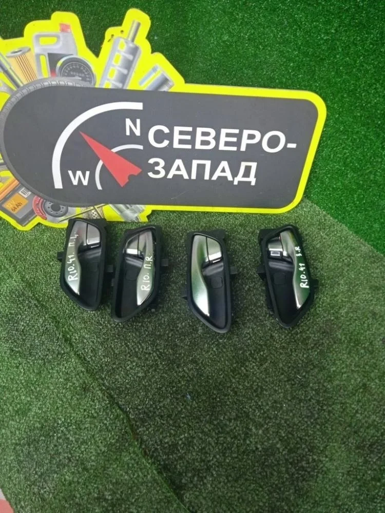 Ручка двери внутренняя Kia Rio 2019 83620H0010SA1 FB G4FG, задняя правая