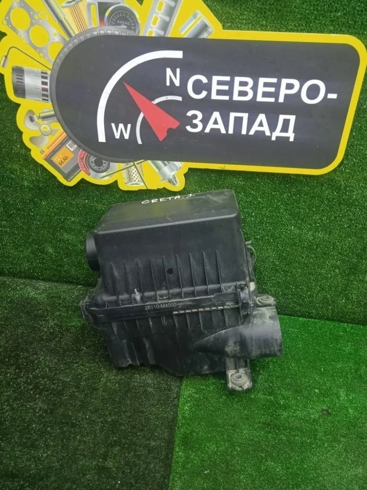 Корпус воздушного фильтра Hyundai Creta 2016 28110M4000 GS G4FG