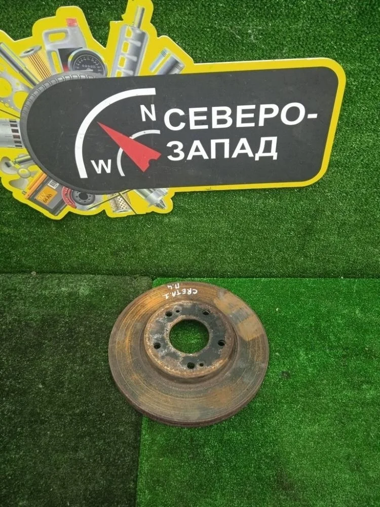 Диск тормозной Hyundai Creta 2016 51712M0000 GS G4FG, передний