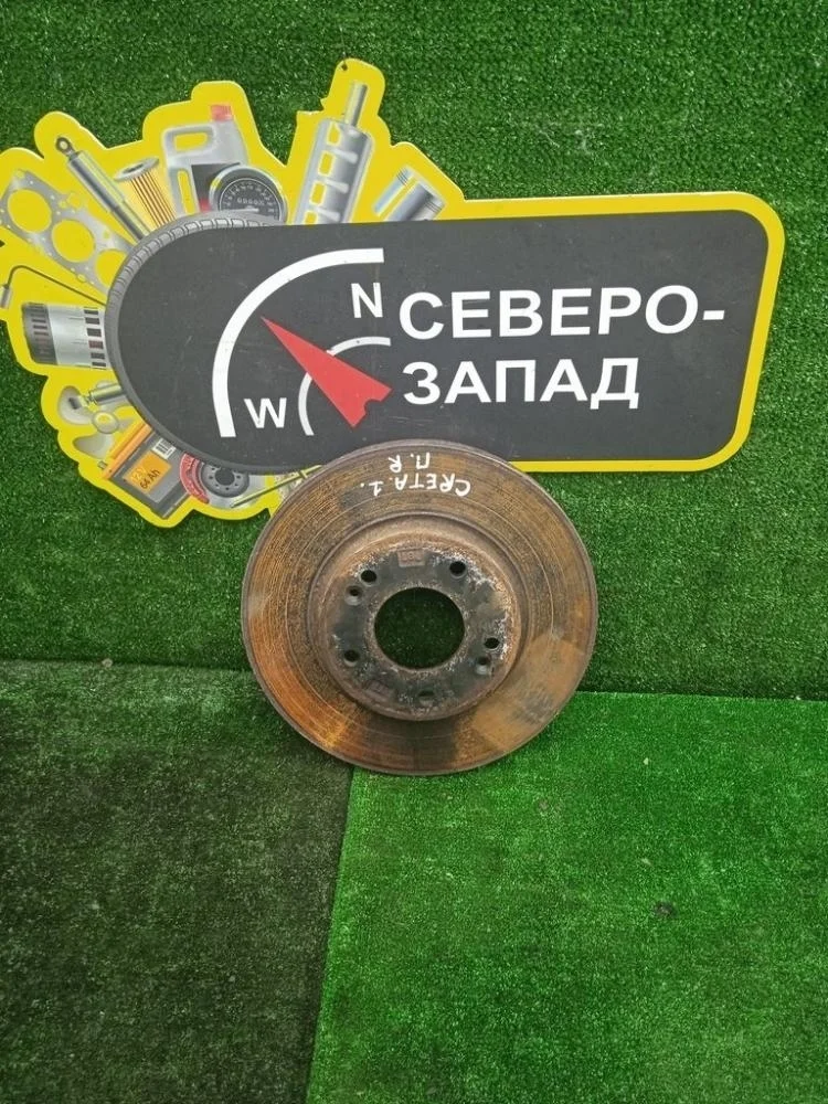 Диск тормозной Hyundai Creta 2016 51712M0000 GS G4FG, передний