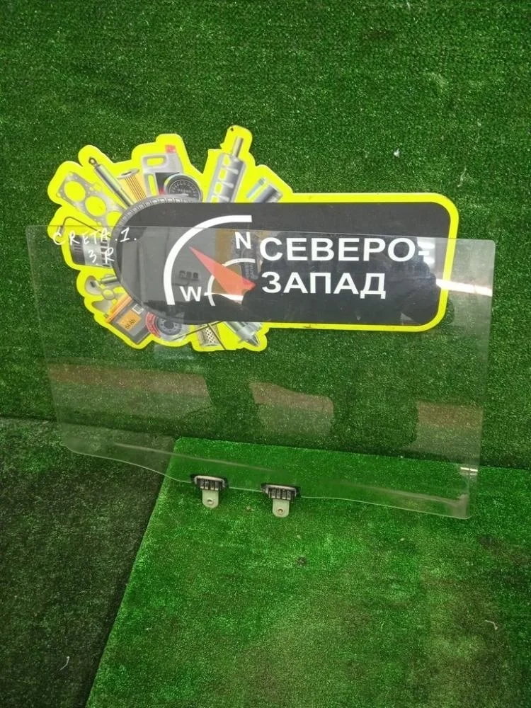 Стекло двери Hyundai Creta 2016 83420M0000 GS G4FG, заднее правое