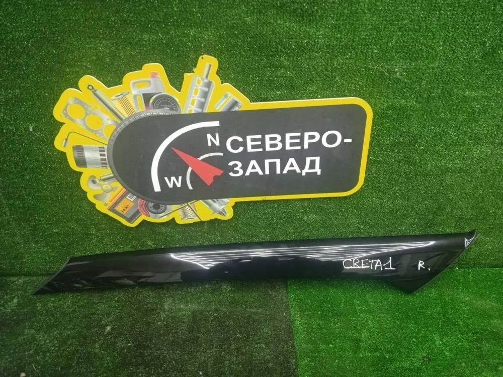 Молдинг лобового стекла Hyundai Creta 2016 86180M0000 GS G4FG, правый