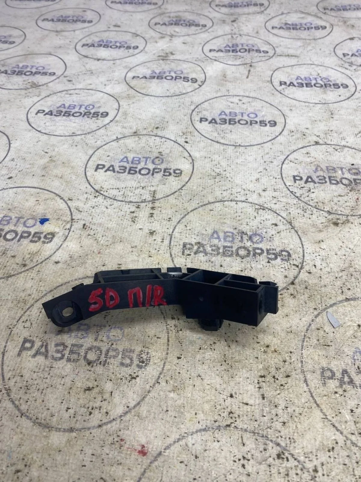 Направляющая переднего бампера Honda Civic VIII (2005—2009)