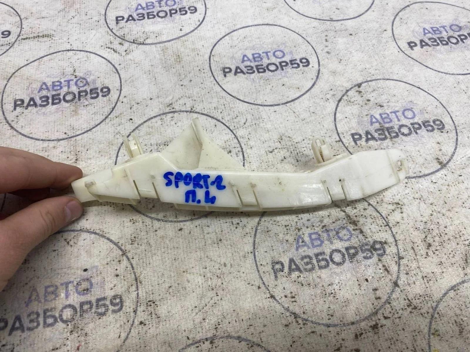 Кронштейн переднего бампера Mitsubishi Pajero Sport II (2008—2013)