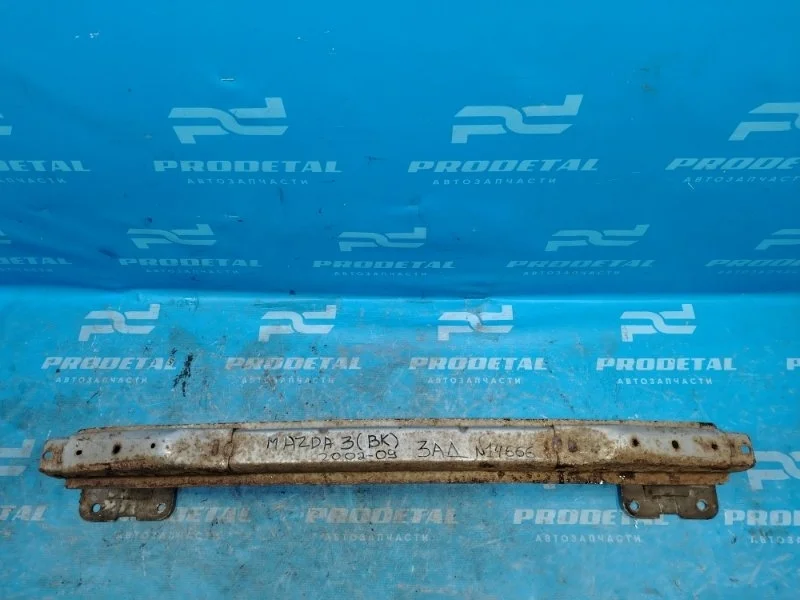 Усилитель бампера задний Mazda 3 BK 2002-2009