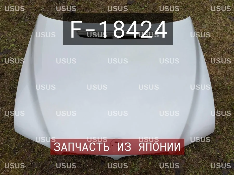 Капот BMW БМВ E65 Е65 E66 Е66
