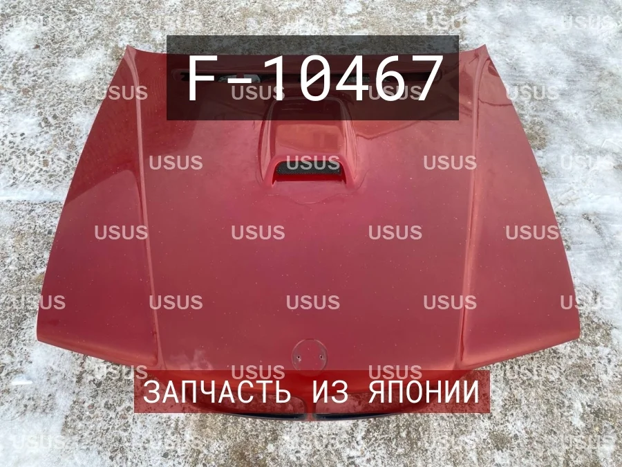 Капот BMW БМВ E38 Е38