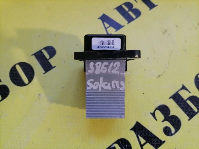 Резистор отопителя HYUNDAI SOLARIS 2010-2017 2014 971281R000 СЕДАН 1.6 G4FC 123 Л/С