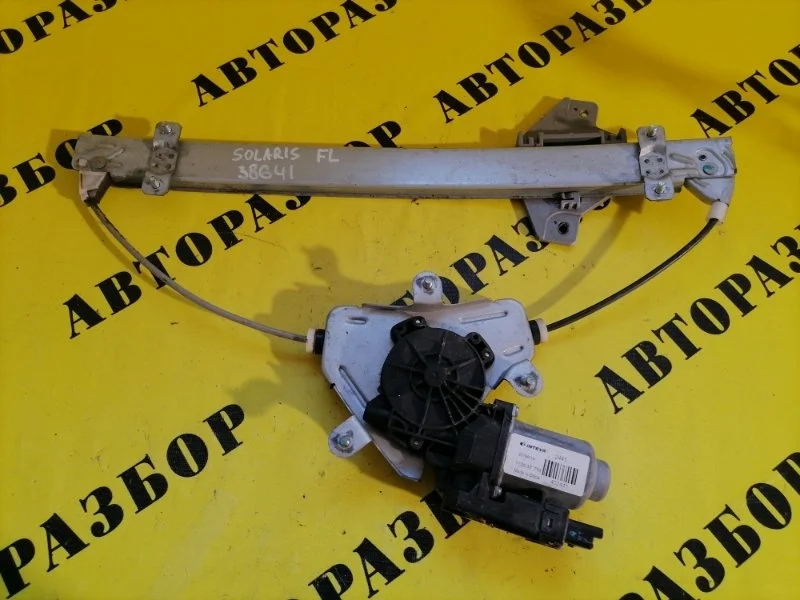Стеклоподъемник передний левый Hyundai Solaris 2010-2017 2014 2840818505 СЕДАН 1.6 G4FC 123 Л/С