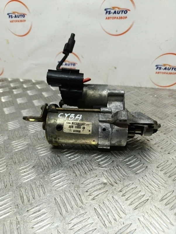 Стартер Ford Mondeo 3 2007 1S7U11000AD СЕДАН 2.0 CJBA