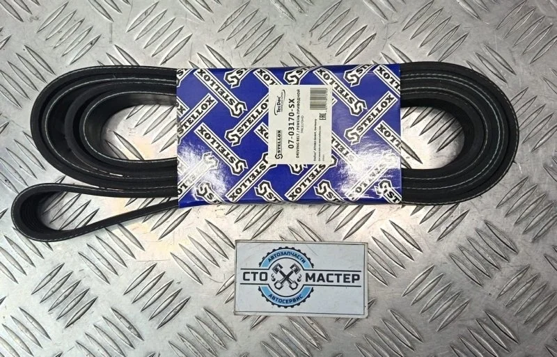 Ремень приводной Ford Transit 2014-н.в. 0703170SX TTG 2.2