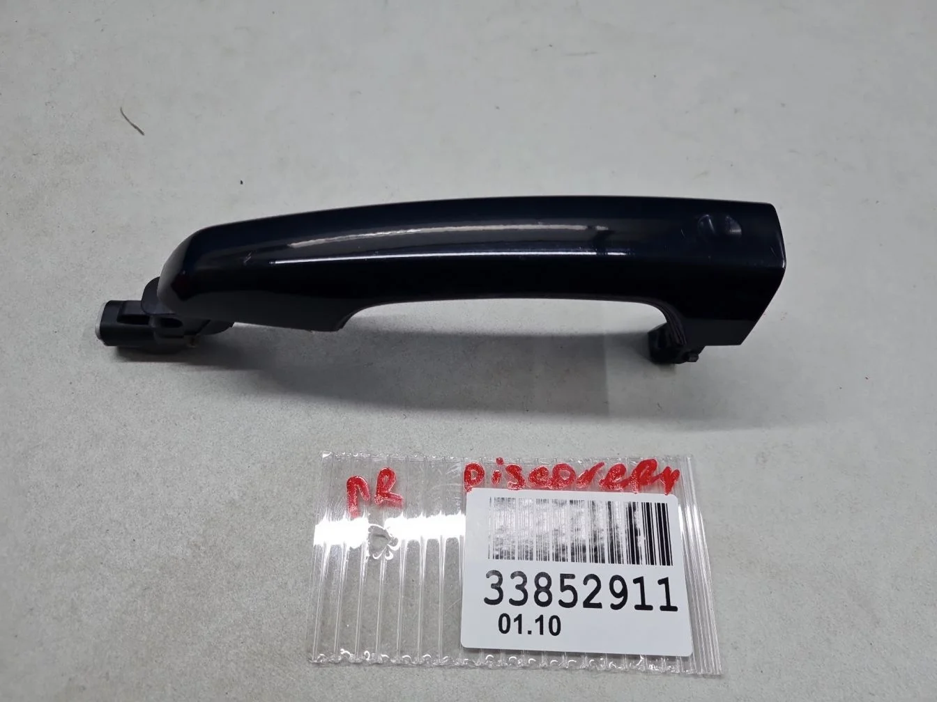 Ручка двери нaружная правая передняя для Land Rover Discovery Sport 2014-