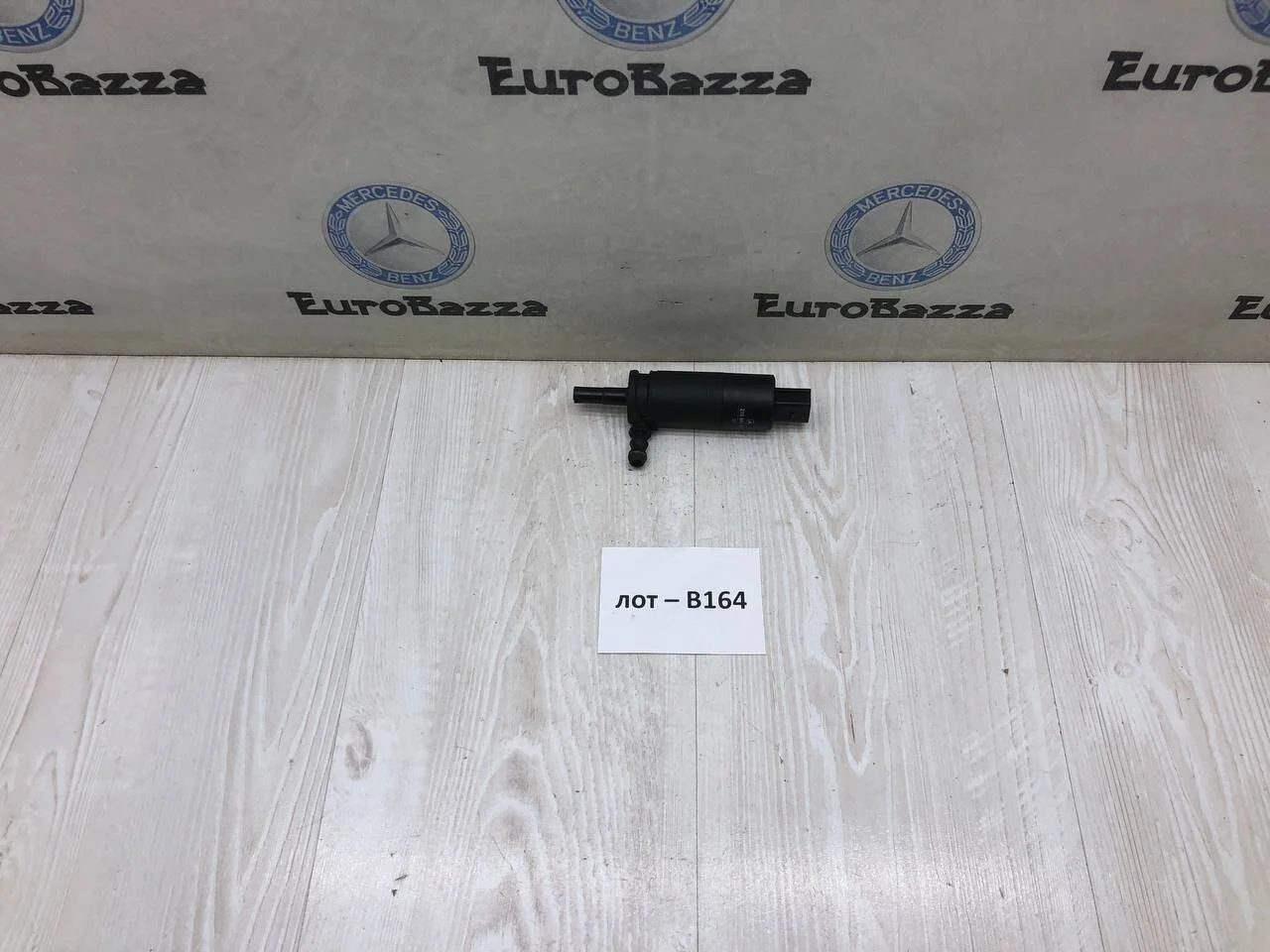 Моторчик бачка омывателя фар Mercedes W220